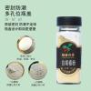 Pepper Powder Wholesale - Black & White Pepper | Seasoning powder | Freshly Packed / Premium Quality | Image 2 - front/product.image 5