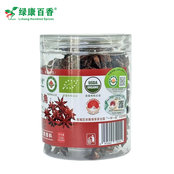 LvKang Spice: Triple Certified 100g Organic Star Anise - Export Grade - front/product.image 4