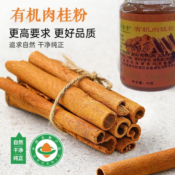 Premium Cinnamon Sticks Wholesale - Multiple Sizes Available