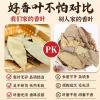 LvKang Spice: Bulk Premium Dried Bay Leaves - Yunnan - front/product.image 2