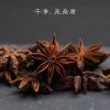 Star Anise Wholesale - Premium Quality Spices | Star Anise | Factory Direct / Authentic Aroma | Image 2 - front/product.image 3