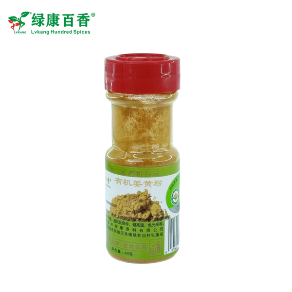 Wholesale Turmeric Powder - 40g Pack - Natural - front/product.image 3