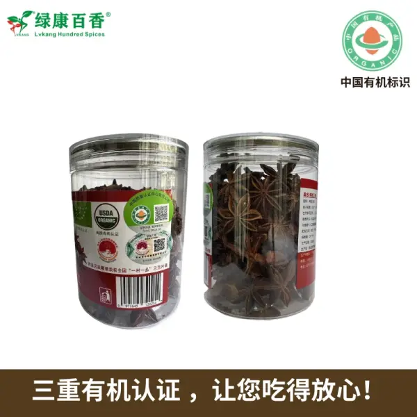 Star Anise 100g - Wholesale Spices | Star Anise | Factory Direct / Freshly Packed | Image 2 - front/product.image 4