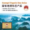 Star Anise 100g - Wholesale Spices - front/product.image 5