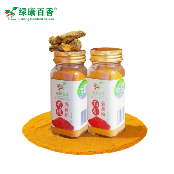 Superfood: 50g Turmeric Powder - Anti-inflammatory & Antioxidant - front/product.image 4