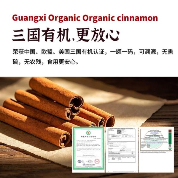 Premium Cinnamon Sticks 150g - Wholesale Quality | Cinnamon | Freshly Packed / Top Pick | Image 2 - front/product.image 3