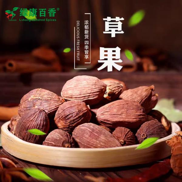 Wholesale Tsao-Ko - Bulk Economical Pack - Cooking - front/product.image 3