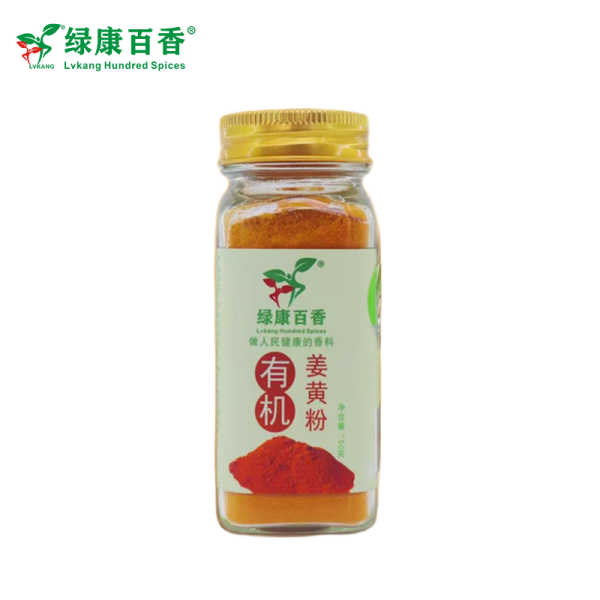 50g Turmeric Powder for Golden Milk & Curry - LvKang - front/product.image 4