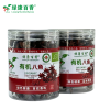 LvKang Spice: Triple Certified 150g Organic Cinnamon Powder - Export Grade - front/product.image 2