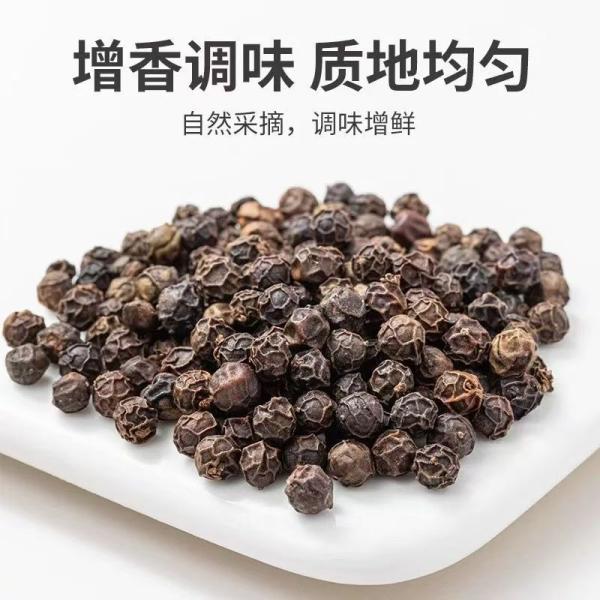 LvKang Spice: Bulk Premium Black Peppercorns - Hainan - front/product.image 2