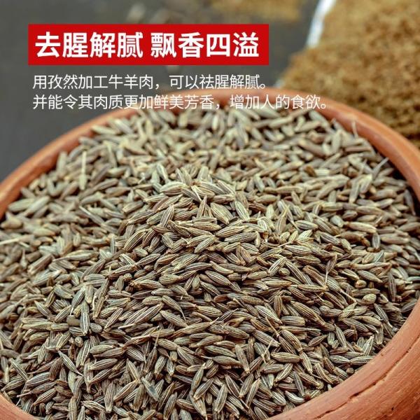 LvKang Spice: Bulk Premium Cumin Seeds - Xinjiang Origin - front/product.image 3