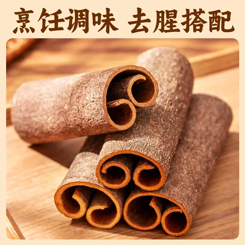 Wholesale Organic Cinnamon Sticks - 5cm Bulk - Baking Decoration