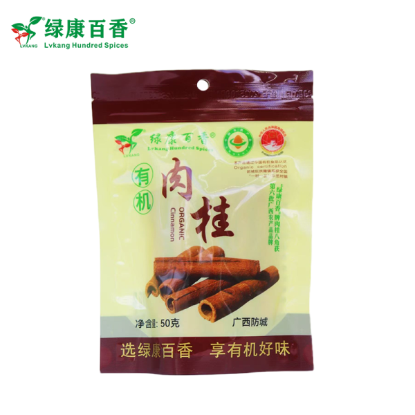 Kitchen Essential: 50g Pouch Organic Cinnamon Powder - Natural - front/product.image 5