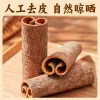 LvKang Spice: 60 Mesh Triple Certified Organic Cinnamon Powder - Guangxi - front/product.image 4