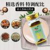 Five Spice Powder Wholesale - Organic Seasoning - front/product.image 4