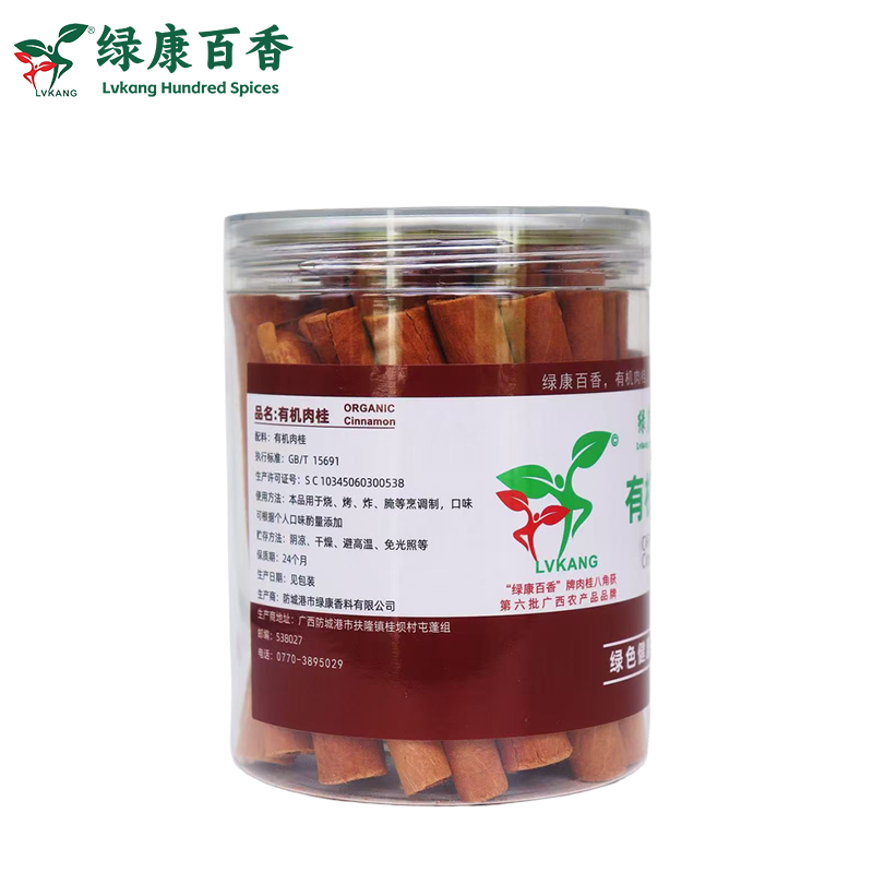 Natural Organic Cinnamon Bark - 150g Family Pack - Kitchen Selection