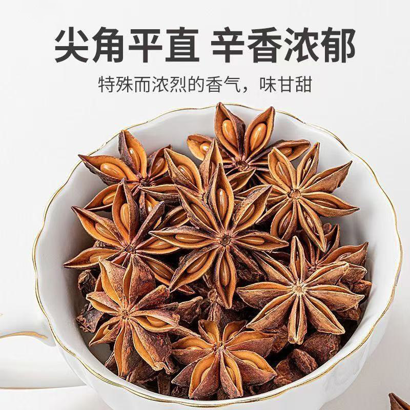 LvKang Spice: Bulk Triple Certified Organic Star Anise - Guangxi