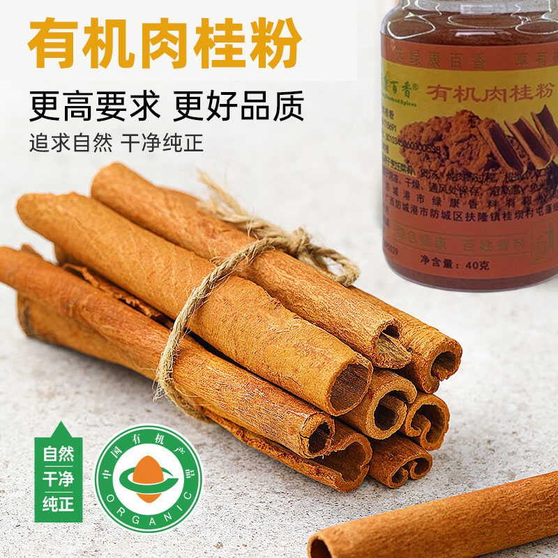 Premium Cinnamon Sticks Wholesale - Multiple Sizes Available