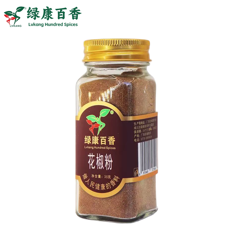 Wholesale Sichuan Pepper Powder - 35g Family Pack - Essential for Cooking