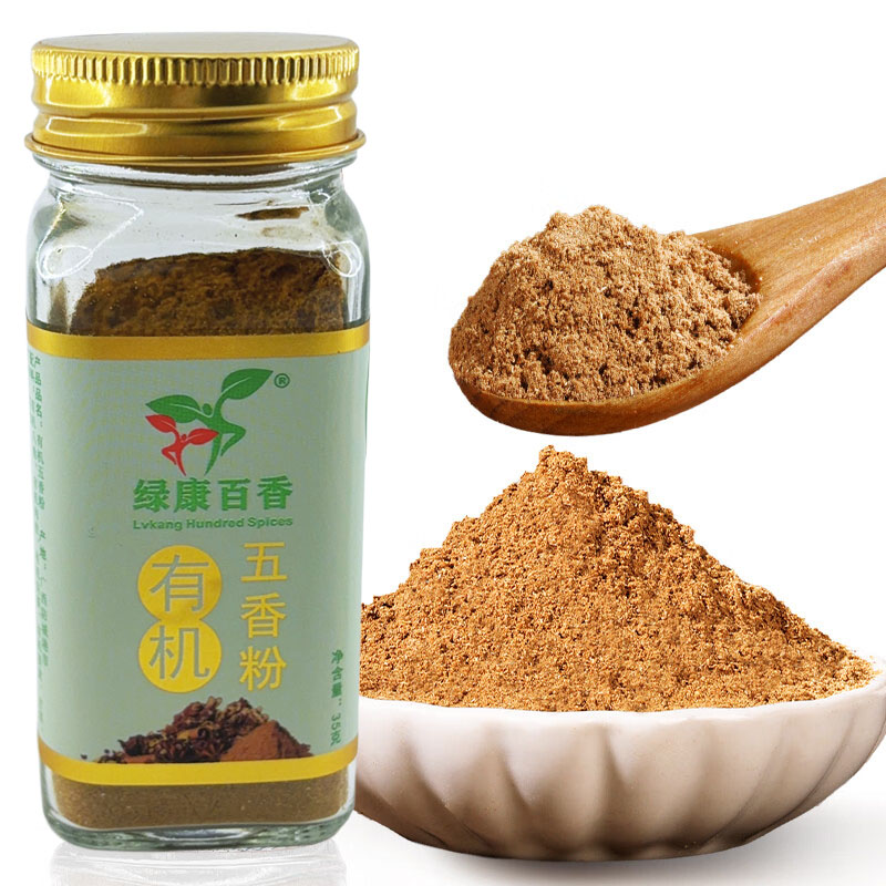 Five Spice Powder 35g - Organic Seasoning | Seasoning powder | Global Shipping / Fast Shipping | Image 2
