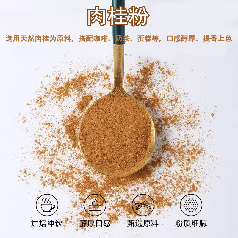 Premium Cinnamon Sticks Wholesale - Multiple Sizes Available | Cinnamon | Global Shipping / Premium Quality | Image 2