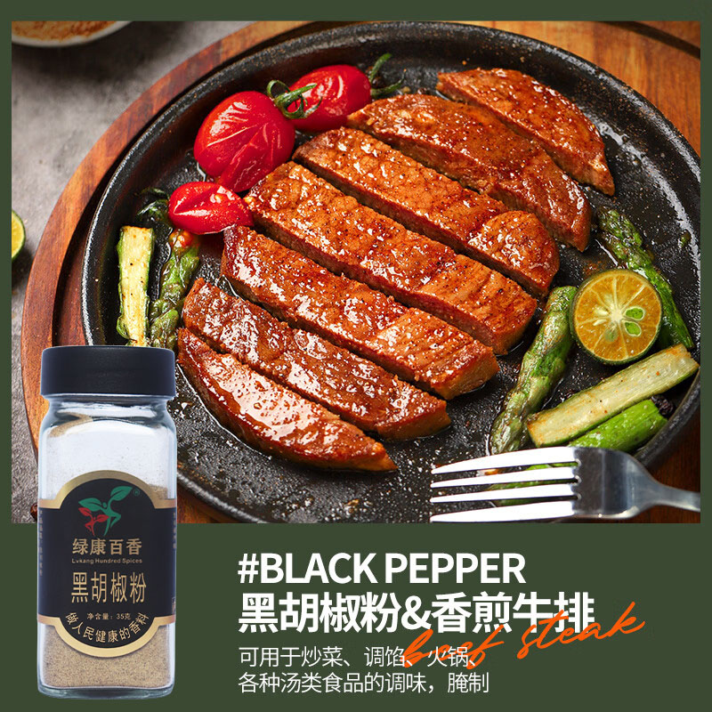 Pepper Powder 40g - Wholesale Spices