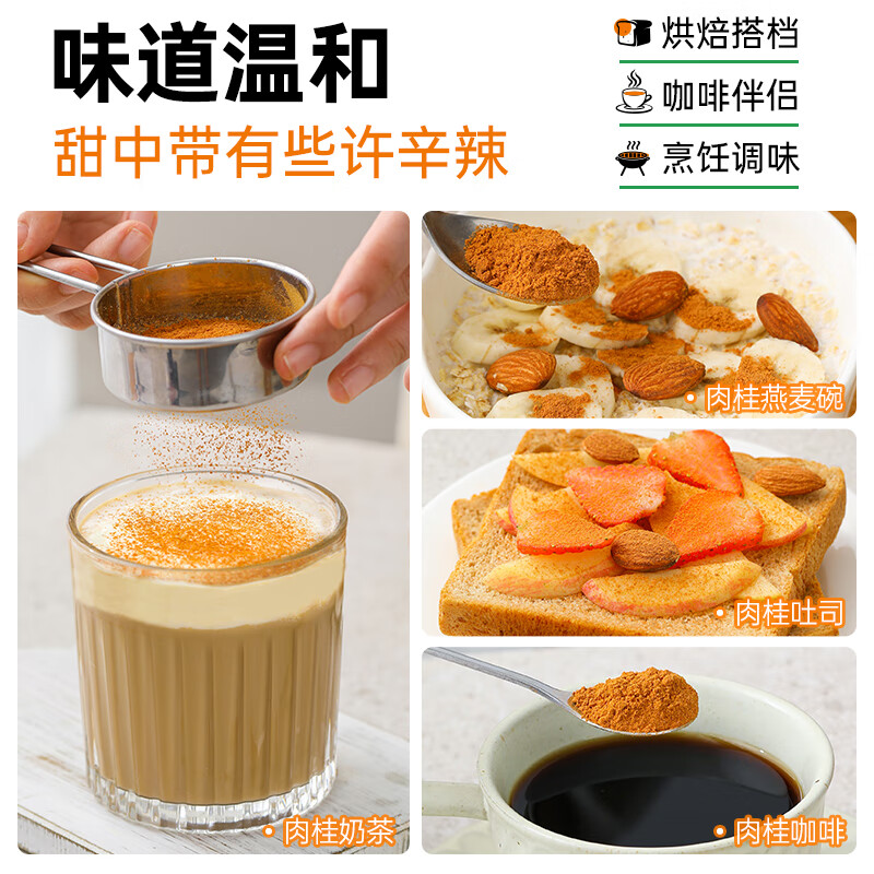 Premium Cinnamon Sticks Wholesale - Multiple Sizes Available | Cinnamon | Freshly Packed / Global Shipping | Image 2