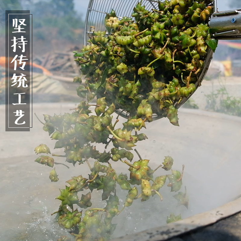 Star Anise Wholesale - Premium Quality Spices | Star Anise | Best Seller / Factory Direct | Image 2