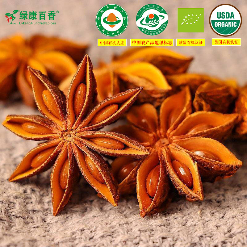 Star Anise Wholesale - Premium Quality Spices