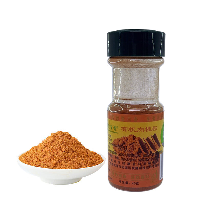 Premium Cinnamon Sticks Wholesale - Multiple Sizes Available | Cinnamon | Top Pick / Global Shipping | Image 2