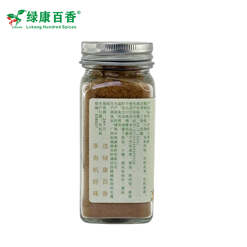 50g Organic Five Spice Powder - Classic Chinese Seasoning - LvKang