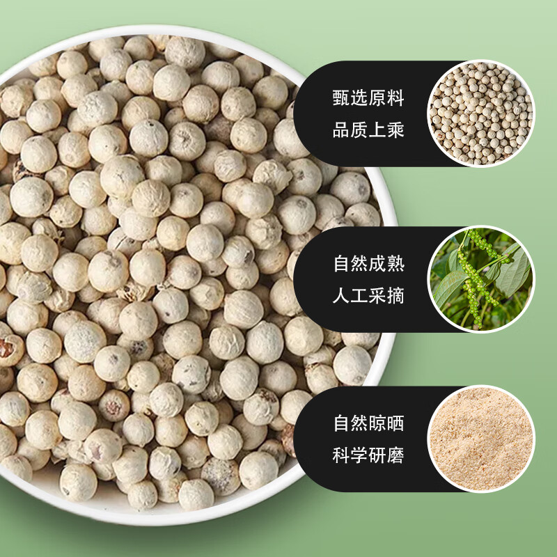 Pepper Powder Wholesale - Black &amp; White Pepper | Seasoning powder | Freshly Packed / Premium Quality | Image 2