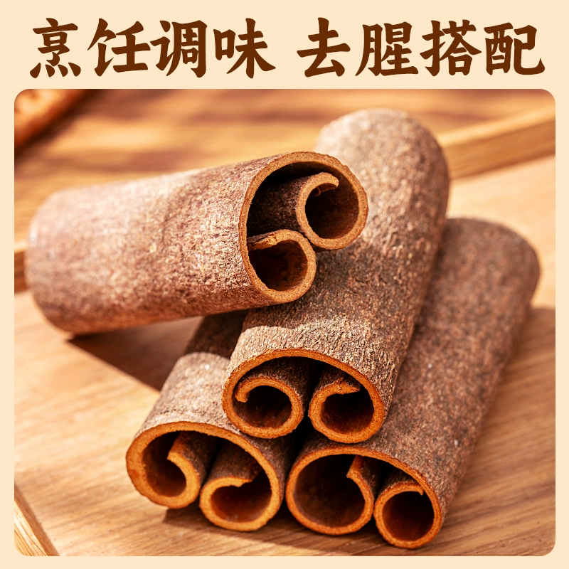 Wholesale Organic Cinnamon - Bulk Economical Pack - Baking