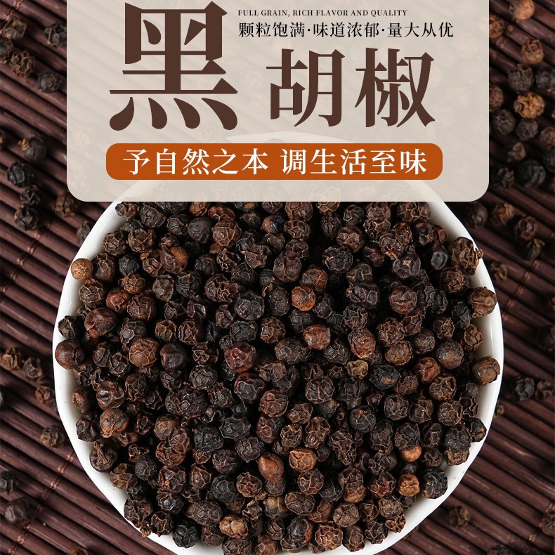 Wholesale Black Peppercorns - Bulk Economical Pack - Cooking