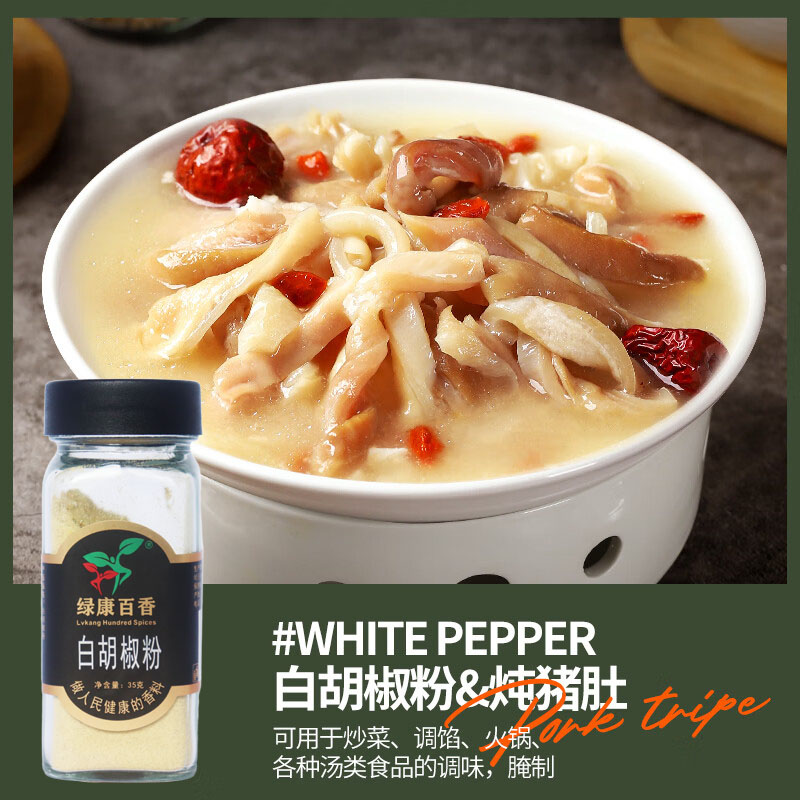 Pepper Powder 40g - Wholesale Spices | Seasoning powder | Organic Certified / Authentic Aroma | Image 2