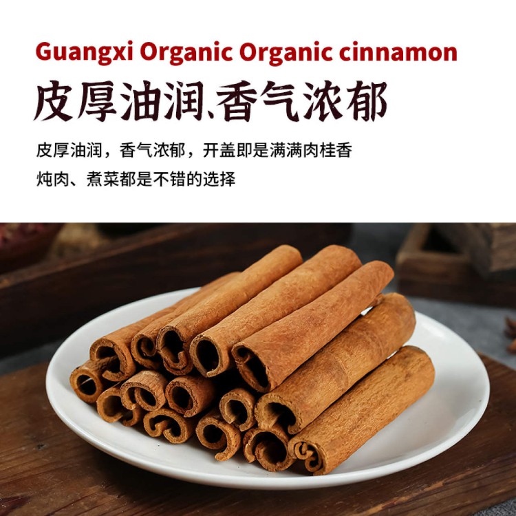 Premium Cinnamon Sticks 150g - Wholesale Quality | Cinnamon | Freshly Packed / Top Pick | Image 2