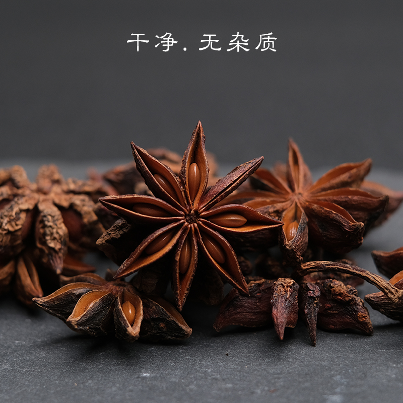 Star Anise Wholesale - Premium Quality Spices | Star Anise | Factory Direct / Multiple Sizes | Image 2