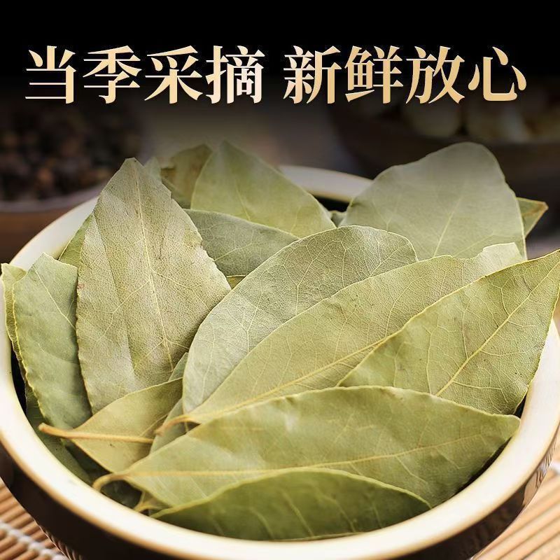 Bulk Dried Bay Leaves for Deodorizing &amp; Flavoring - LvKang
