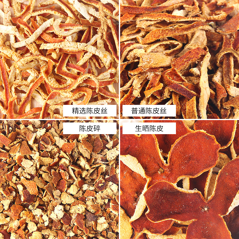 LvKang Spice: Bulk Premium Dried Tangerine Peel - Guangdong