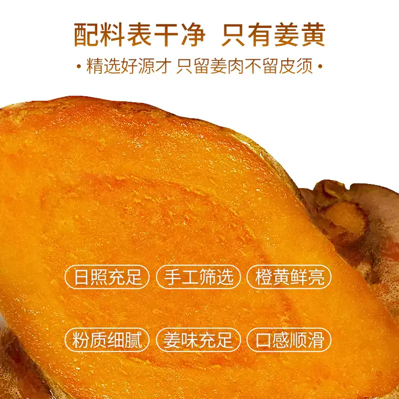 Turmeric Powder Wholesale - Organic Spices | Seasoning powder | Freshly Packed / Factory Direct | Image 2